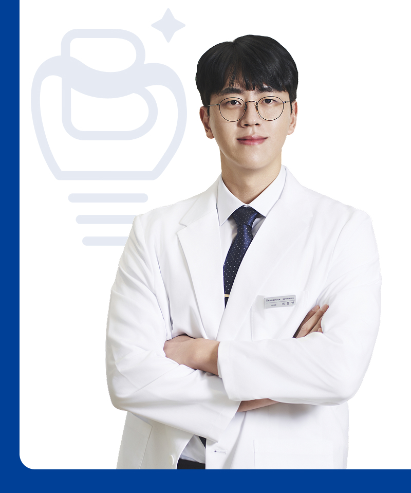 이종민 대표원장